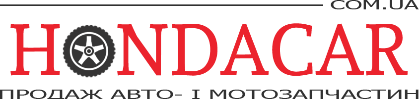 Запчастини для автомобилів Honda