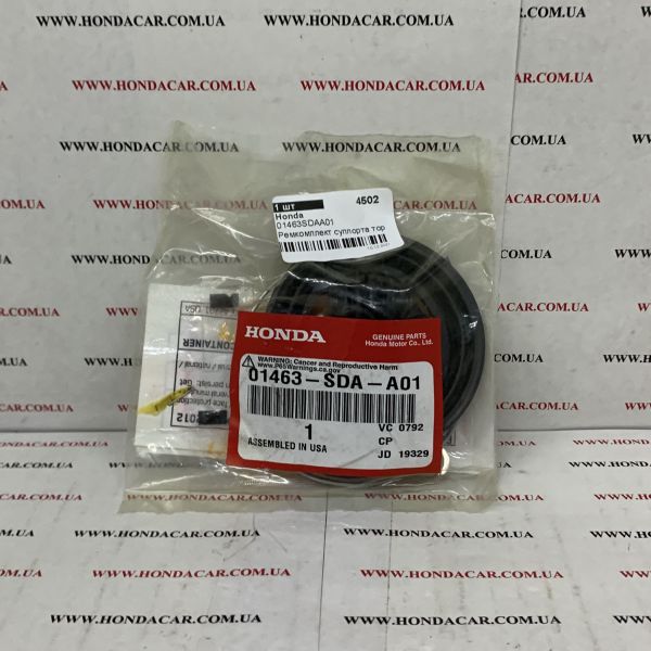 Ремкомплект переднего суппорта Honda 01463-SDA-A01