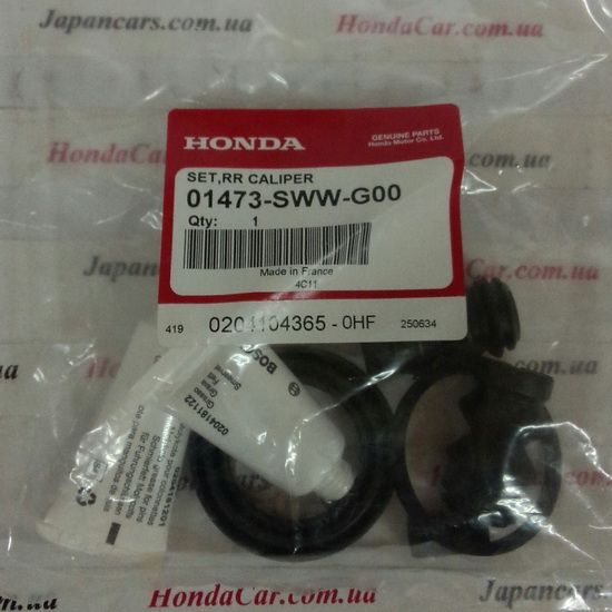 Ремкомплект заднього супорта Honda 01473-SWW-G00