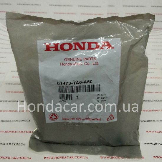 Ремкомплект заднього супорта Honda 01473-TA0-A50