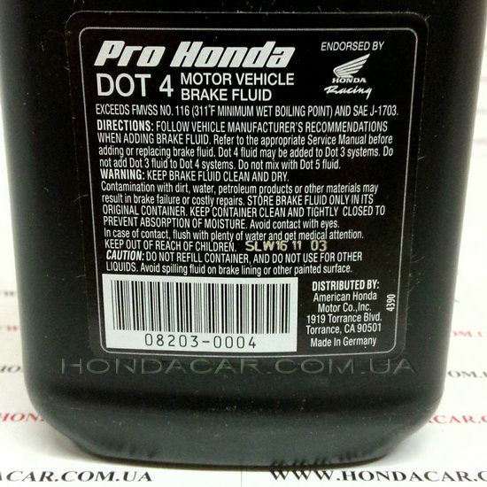 Гальмівна рідина DOT-4 Honda 08203-0004 0.35л