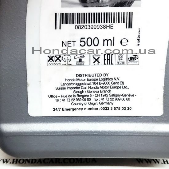 Тормозная жидкость DOT-4 Honda 08203-99938HE 0.5л