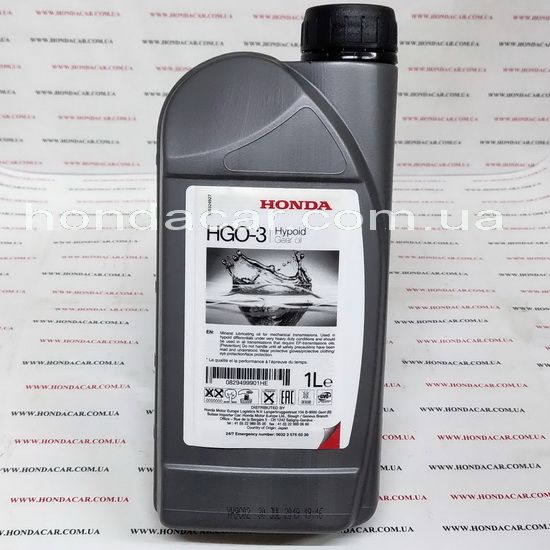 Масло для переднего редуктора HGO-3 Honda 08294-99901HE