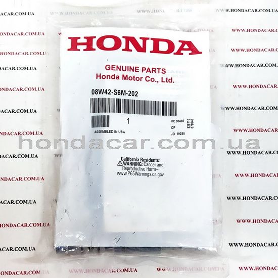 Гайки колісні (секретки) Honda 08W42-S6M-202