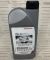 Масло моторное 0W-20 Honda Type 2.0 1л R2029901-701-L5