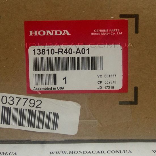 Шків колінвала Honda 13810-R40-A01