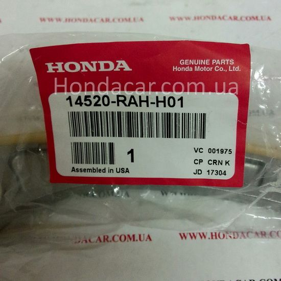 Заспокоювач ланцюга ГРМ задній Honda 14520-RAH-H01