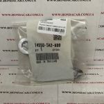 Успокоитель цепи ГРМ Honda 14550-5А2-А00 Успокоитель цепи ГРМ Honda 14550-5А2-А00