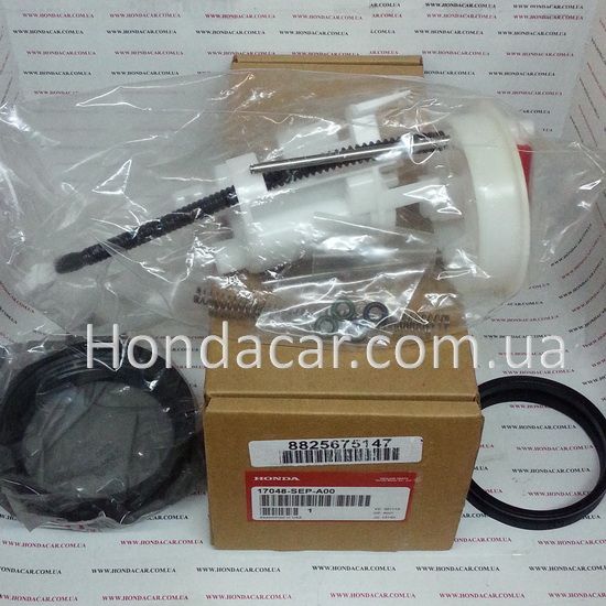 Фильтр топливный Honda 17048-SEP-A00