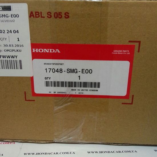 Фильтр топливный в сборе Honda 17048-SMG-E00