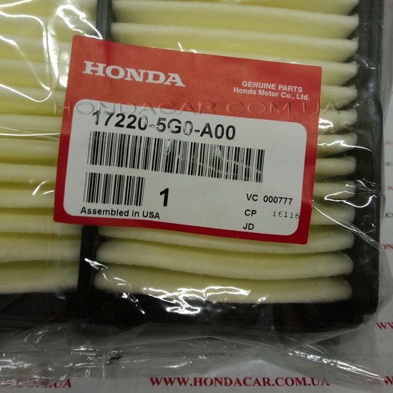 Фільтр повітряний Honda 17220-5G0-A00