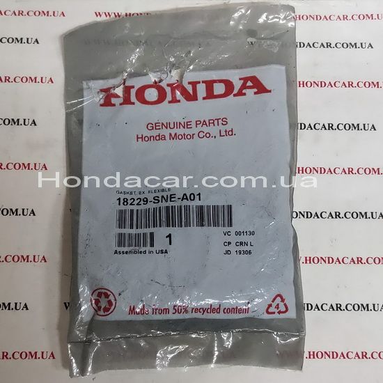 Прокладка вихлопної труби Honda 18229-SNE-A01