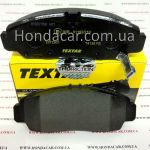 Гальмівні колодки передні Textar 2372901