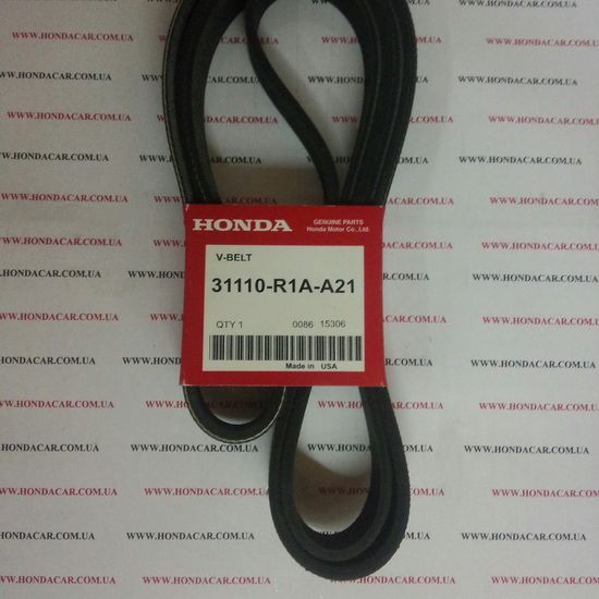 Ремінь приводний Honda 31110-R1A-A21