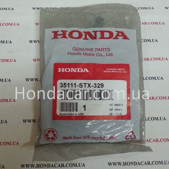Ключ запалювання Honda 35111-STX-329