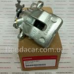 Задний левый тормозной суппорт Honda 43013-SEA-E01 Задний левый тормозной суппорт Honda 43013-SEA-E01