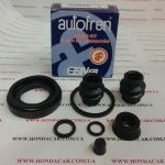 Ремкомплект заднего суппорта Autofren