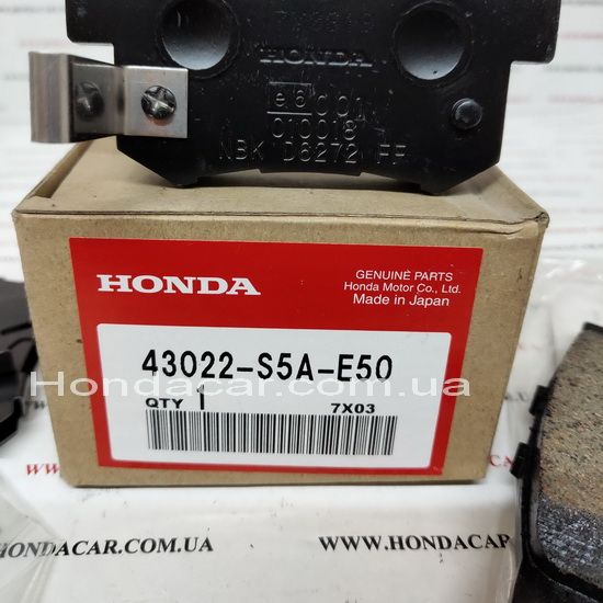Гальмівні колодки задні Honda 43022-S5A-E50