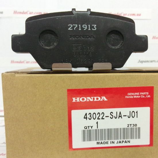 Тормозные колодки задние Honda 43022-SJA-J01