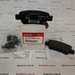 Тормозные колодки задние Honda 43022-SWW-G03 Тормозные колодки задние Honda 43022-SWW-G03