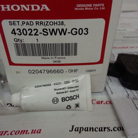 Тормозные колодки задние Honda 43022-SWW-G03