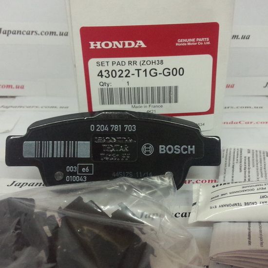 Гальмівні колодки задні Honda 43022-T1G-G00