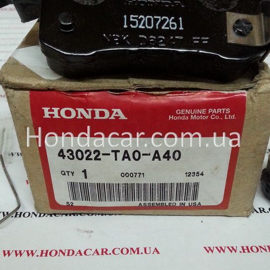 Гальмівні колодки задні Honda 43022-TA0-A40