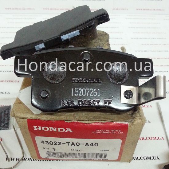 Тормозные колодки задние Honda 43022-TA0-A40