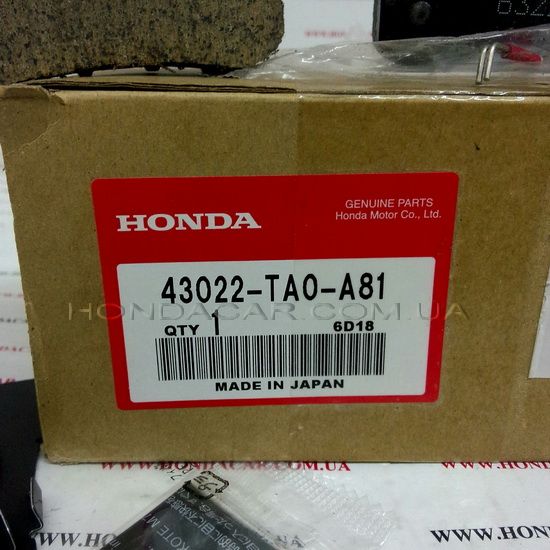 Гальмівні колодки задні Honda 43022-TA0-A81