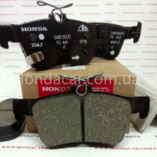 Гальмівні колодки задні Honda 43022-TBA-A02