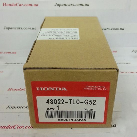 Тормозные колодки задние Honda 43022-TL0-G52