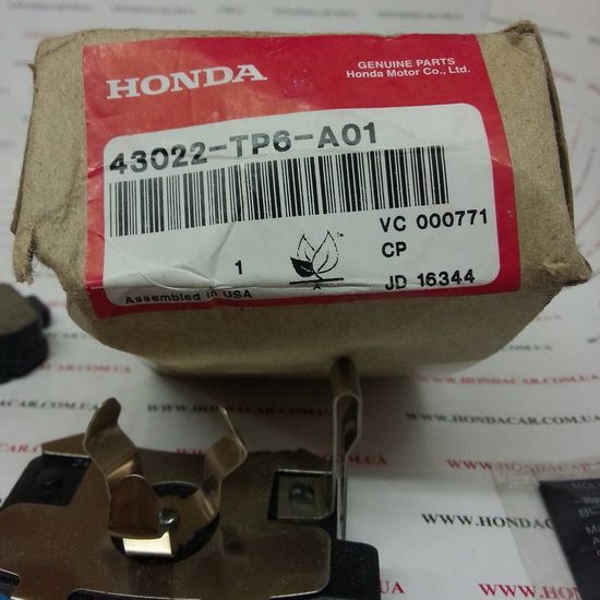 Гальмівні колодки задні Honda 43022-TP6-A01