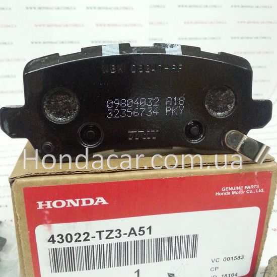 Гальмівні колодки задні Honda 43022-TZ3-A51
