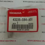 Направляющая заднего суппорта верхняя Honda 43235-S84-A51 Направляющая заднего суппорта верхняя Honda 43235-S84-A51