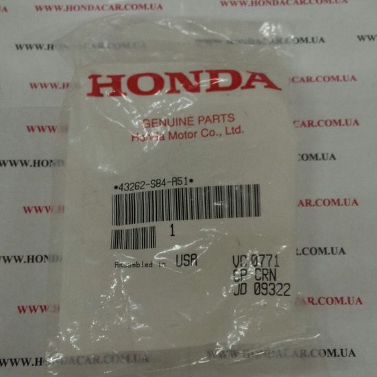 Направляющая заднего суппорта нижняя Honda 43262-S84-A51