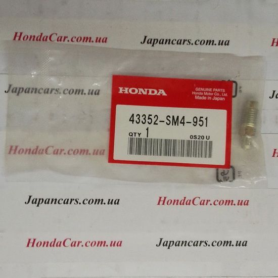 Штуцер прокачування гальмівного супорта Honda 43352-SM4-951
