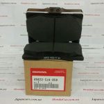 Тормозные колодки передние Honda 45022-SJA-050 Тормозные колодки передние Honda 45022-SJA-050