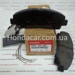 Тормозные колодки передние Honda 45022-SJP-A01 Тормозные колодки передние Honda 45022-SJP-A01