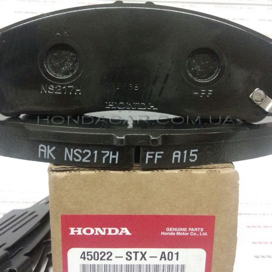 Гальмівні колодки передні Honda 45022-STX-A01