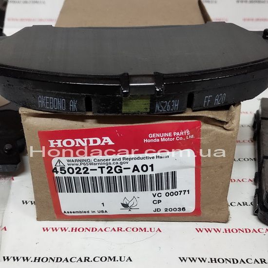 Гальмівні колодки передні Honda 45022-T2G-A01