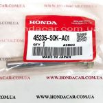 Направляющая переднего суппорта нижняя Honda 45235-S0K-A01 Направляющая переднего суппорта нижняя Honda 45235-S0K-A01