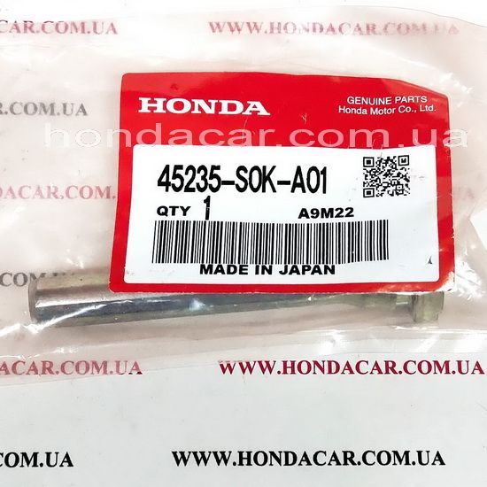 Направляющая переднего суппорта нижняя Honda 45235-S0K-A01