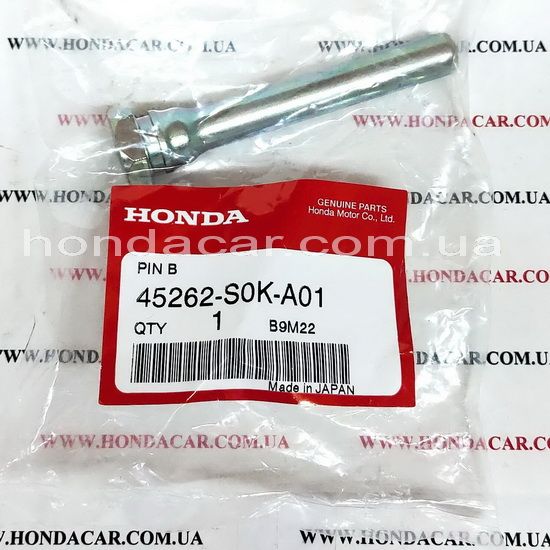 Направляющая переднего суппорта верхняя Honda 45262-S0K-A01