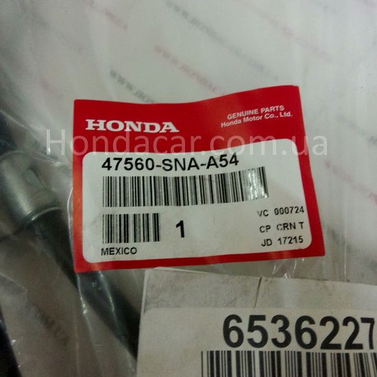 Трос стоянкового гальма лівий Honda 47560-SNA-A54