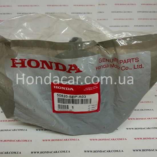 Подушка двигуна права Honda 50820-SEP-A03