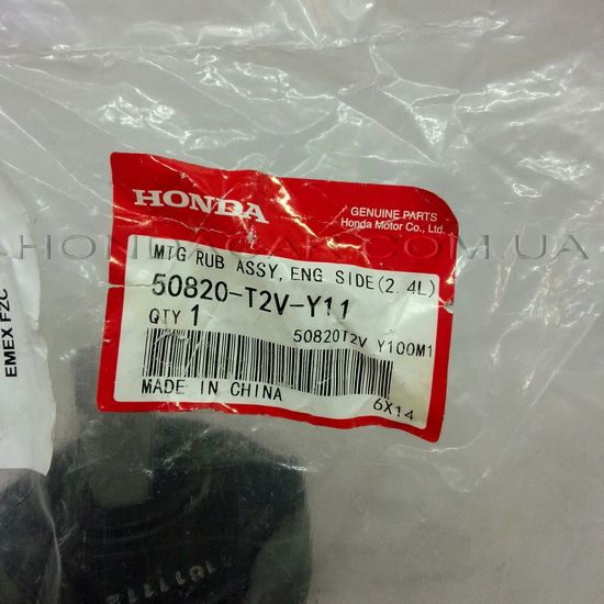 Подушка двигателя правая Honda 50820-T2V-Y11