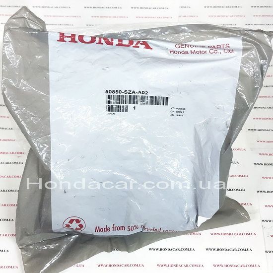Подушка двигателя (КПП) Honda 50850-SZA-A02