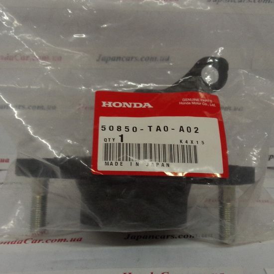 Подушка двигуна (КПП) нижня Honda 50850-TA0-A02