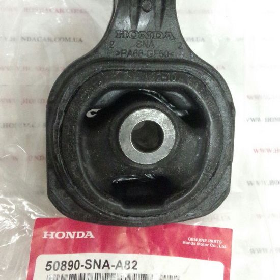 Подушка двигателя задняя Honda 50890-SNA-A82