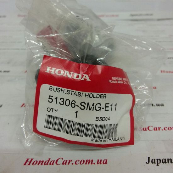 Втулка стабилизатора переднего правая Honda 51306-SMG-E11